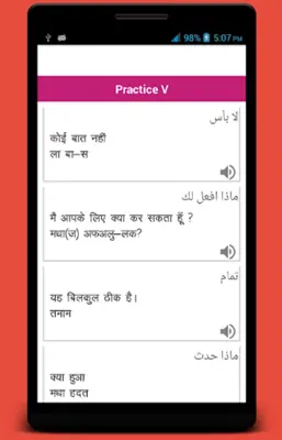 Speak Arabic Hindi 360 android App screenshot 3