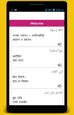 Speak Arabic Hindi 360 android App screenshot 5